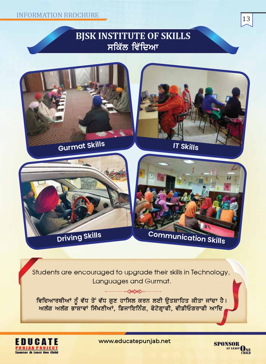 professor paramjot singh