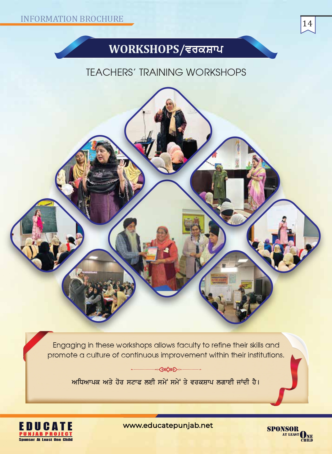 bjsk institute of skills